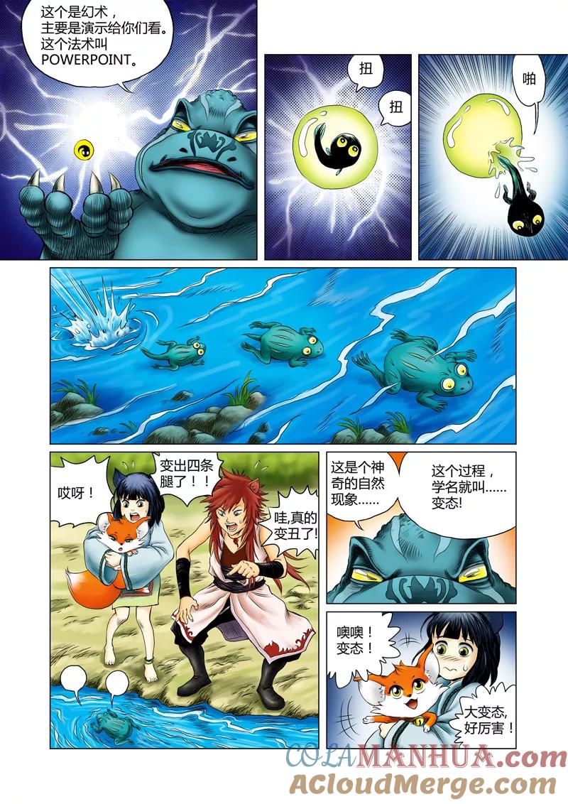 第19页