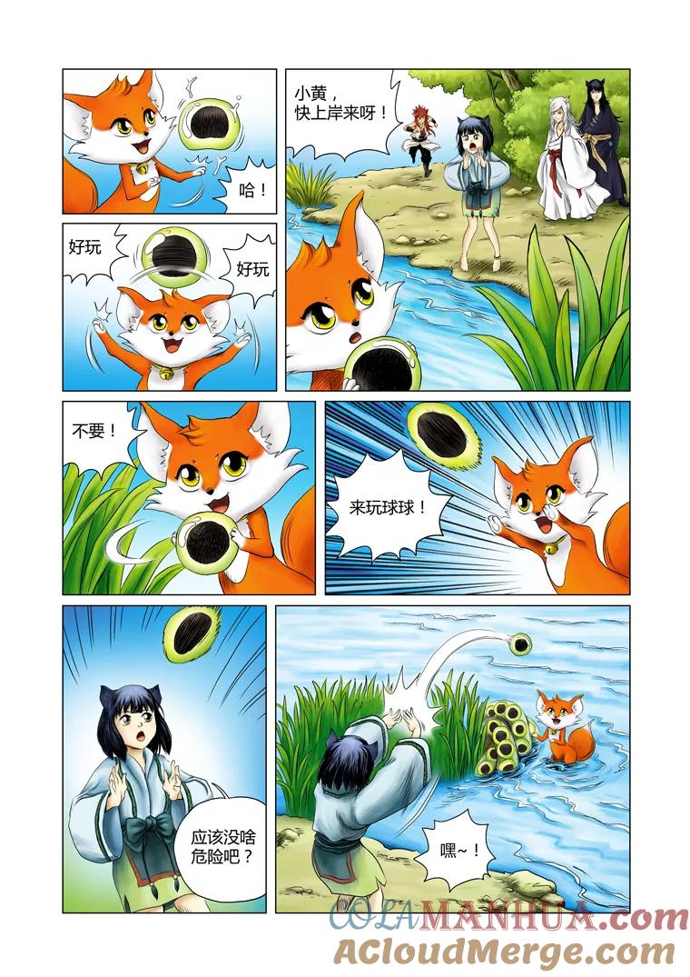 第3页