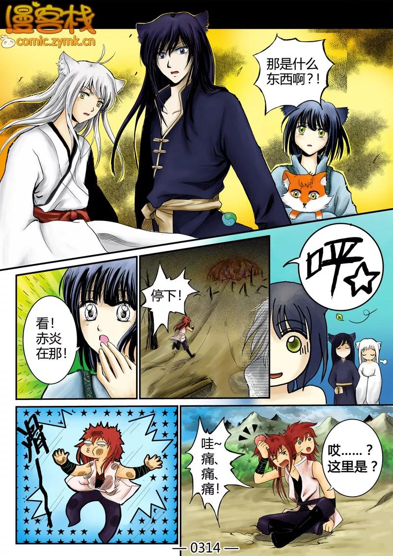 第13页