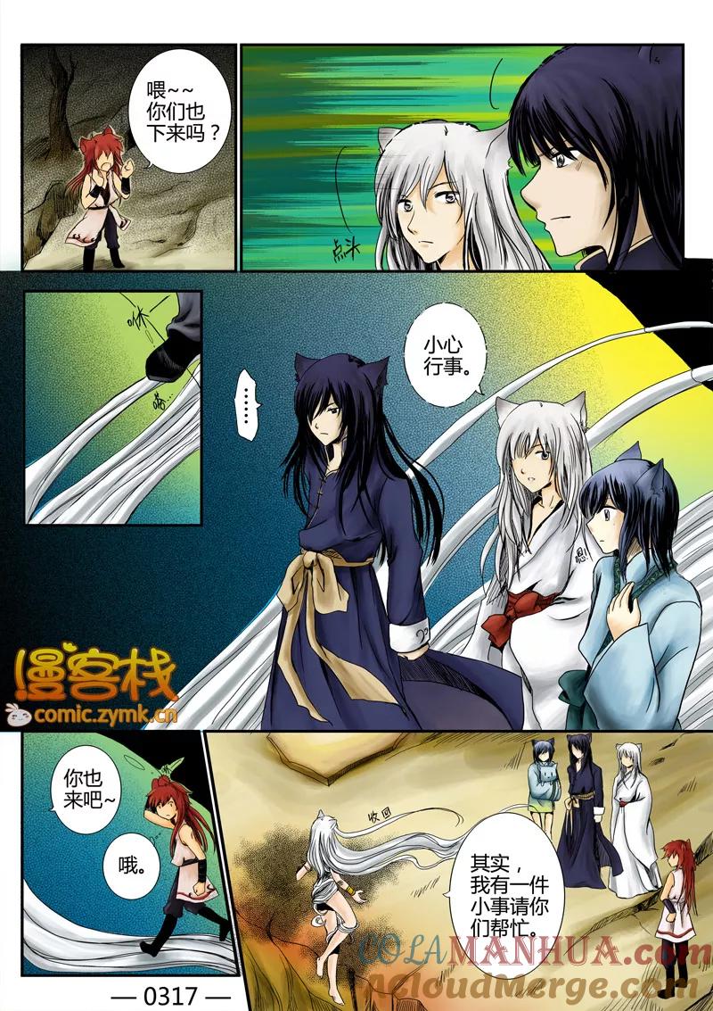 第16页
