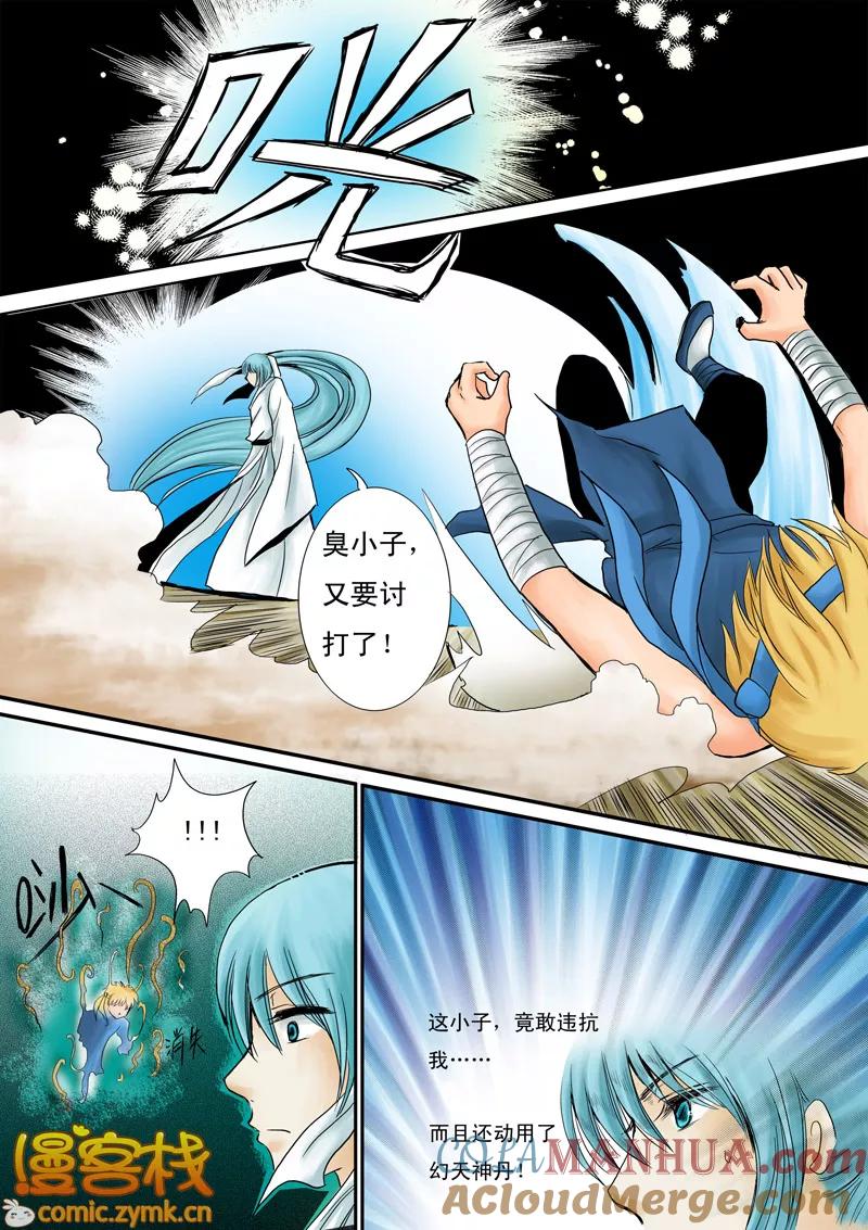 第26页