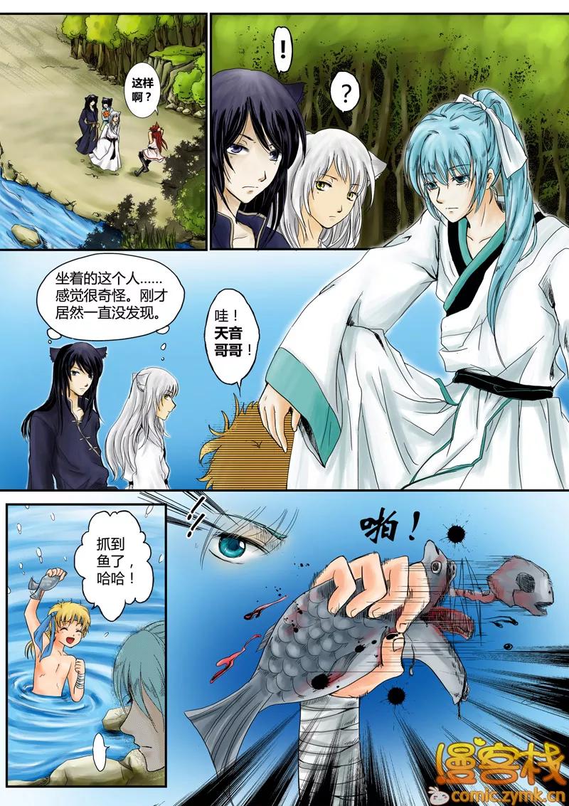 第3页