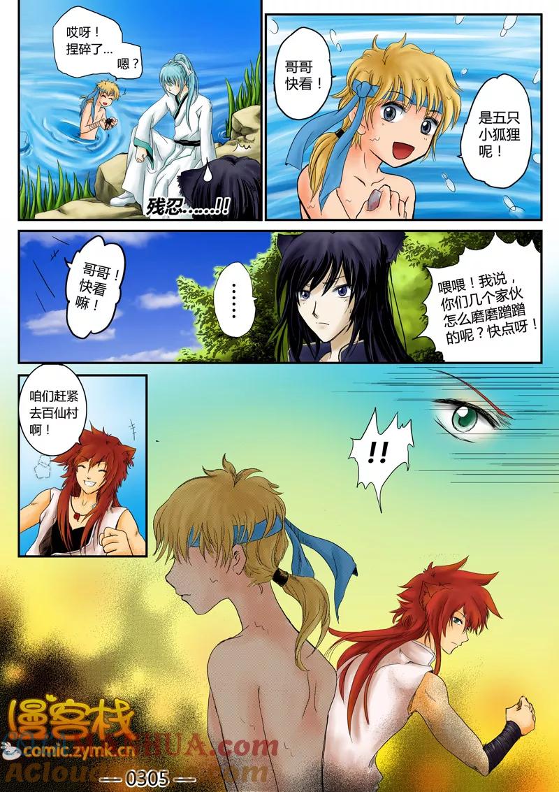 第4页