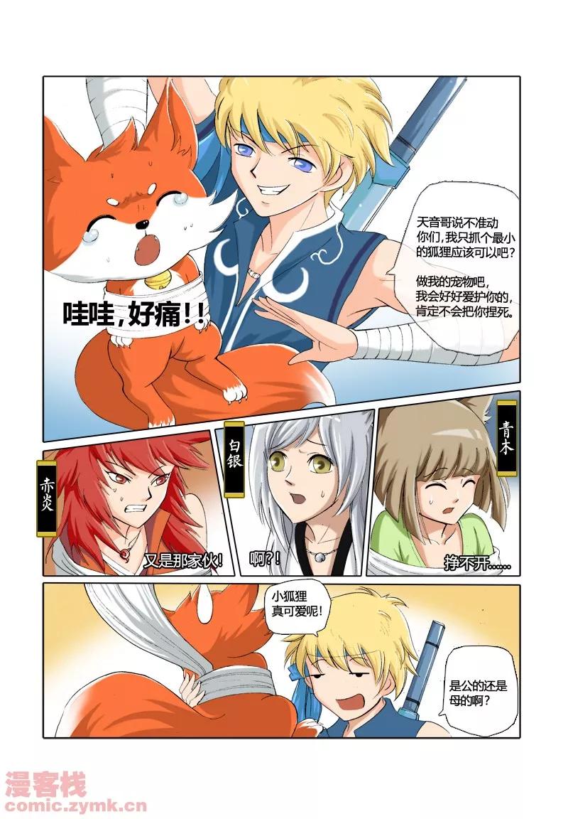 第16页