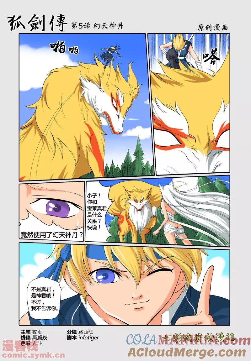第2页