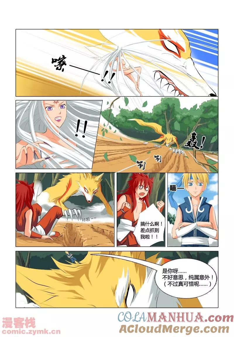 第4页