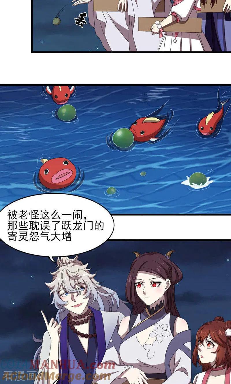 第68页