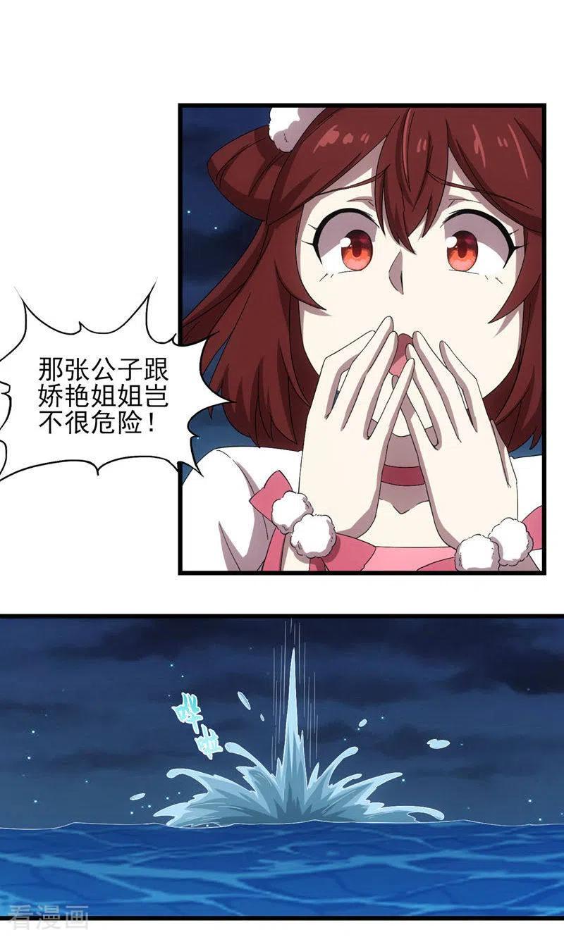 第83页