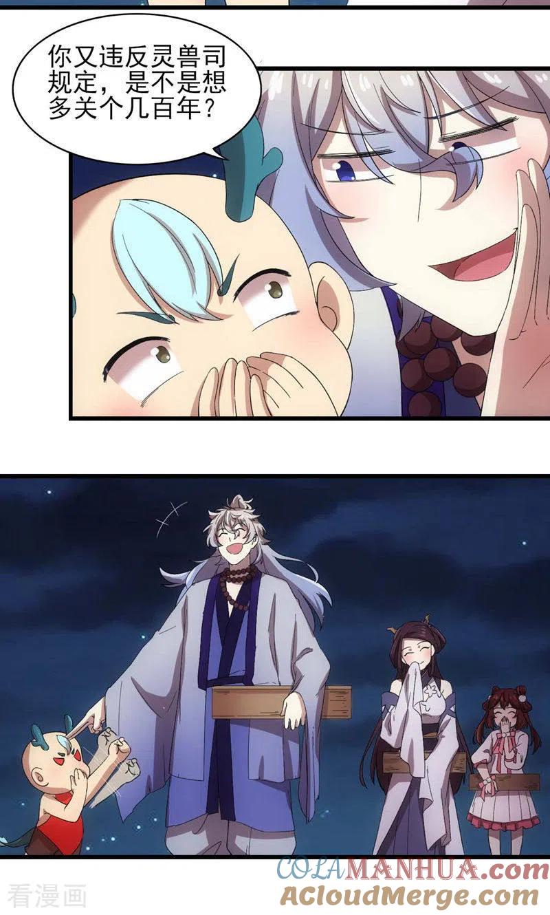 第105页