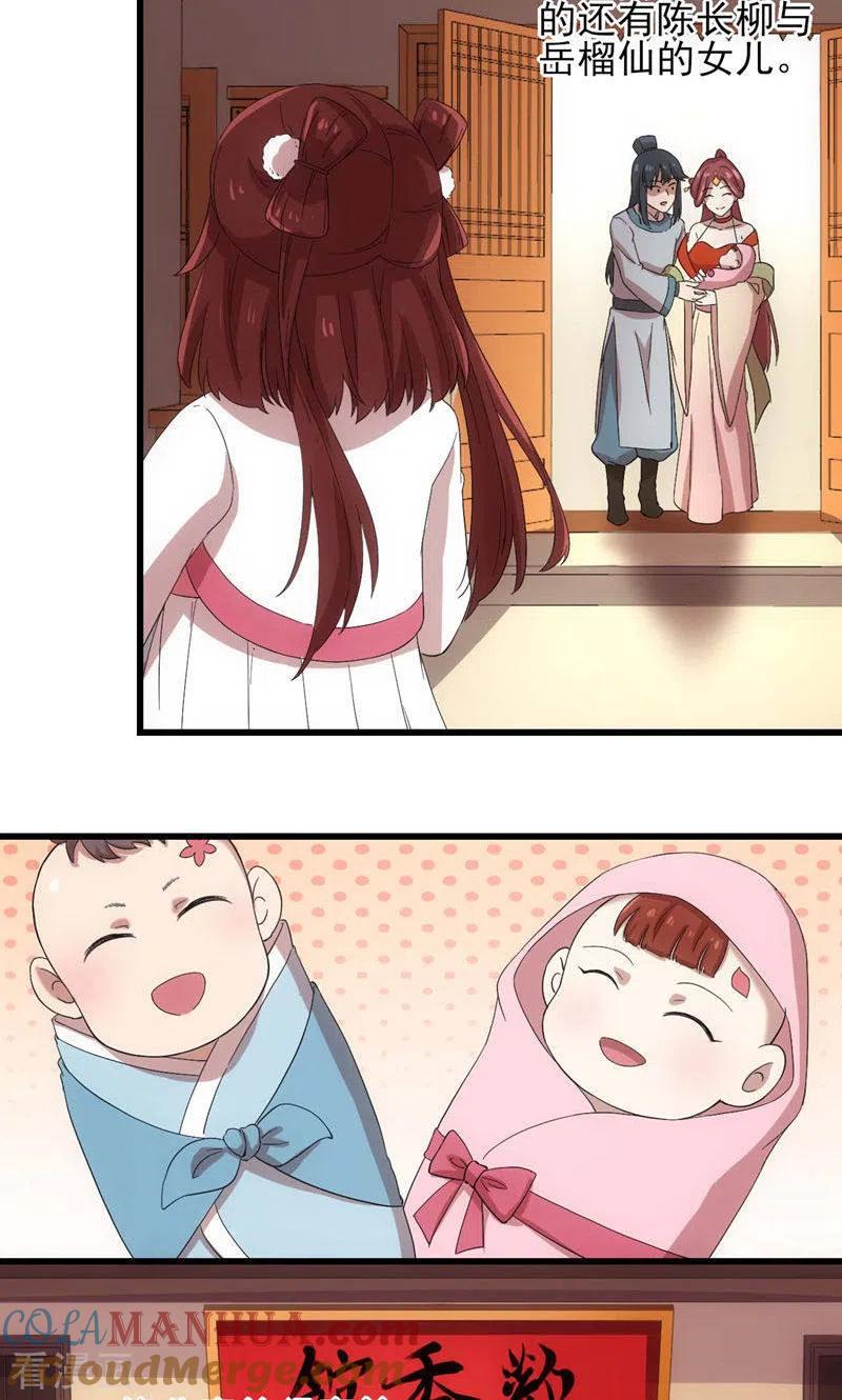 第117页