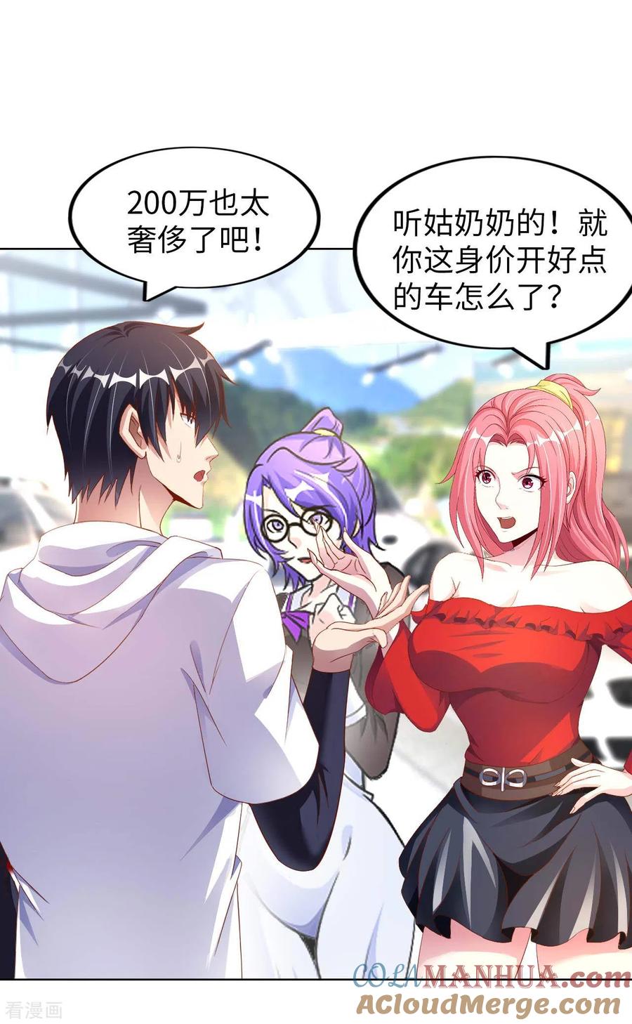 第37页