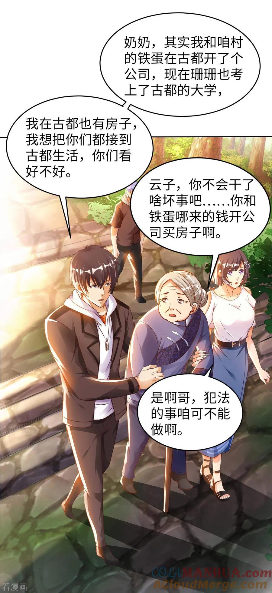 第37页