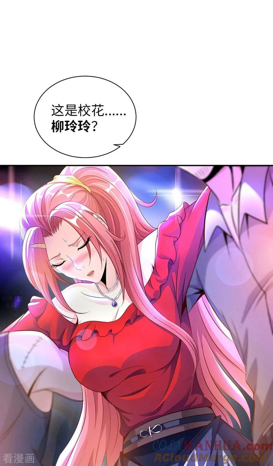 第67页