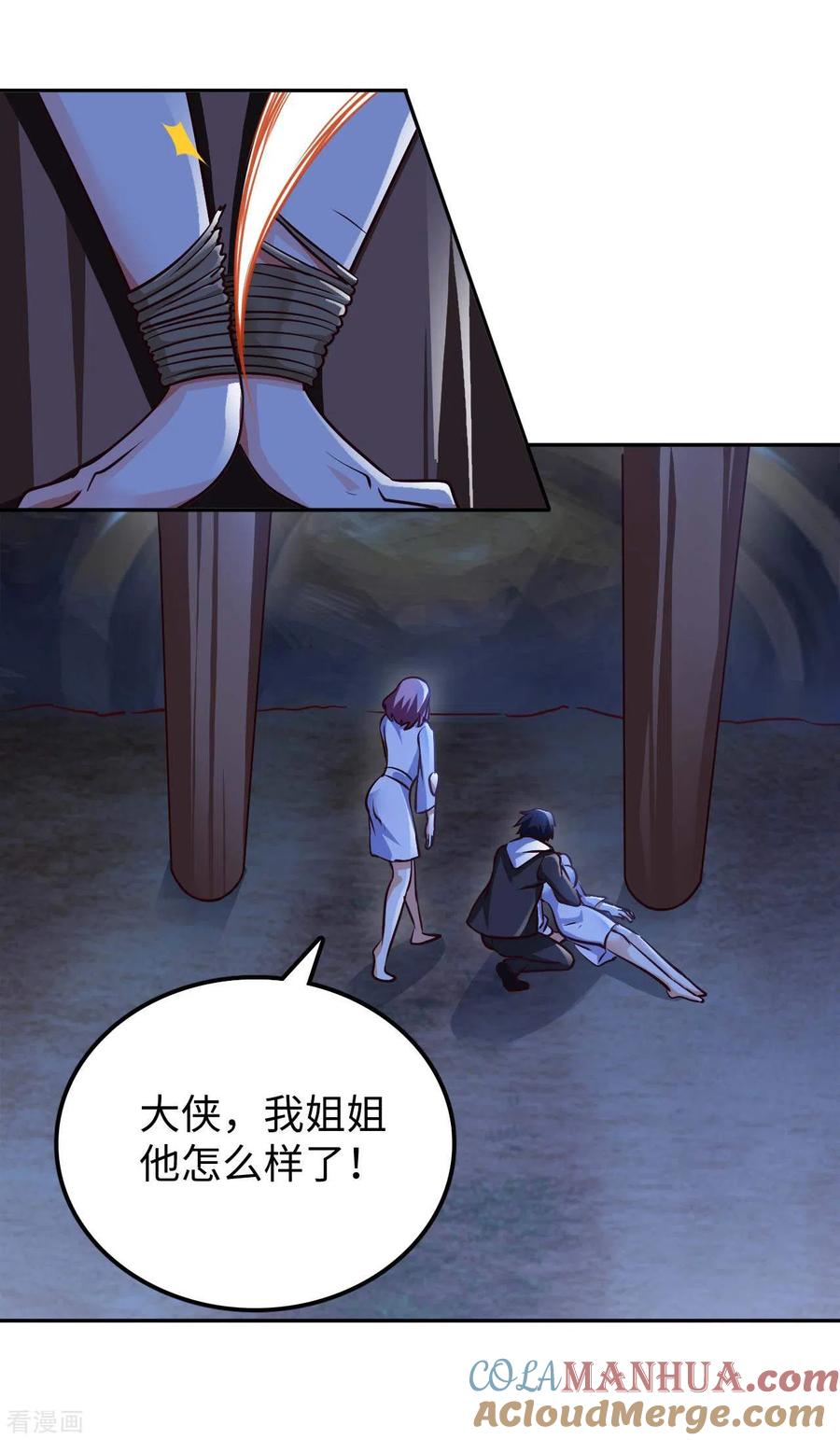 第31页
