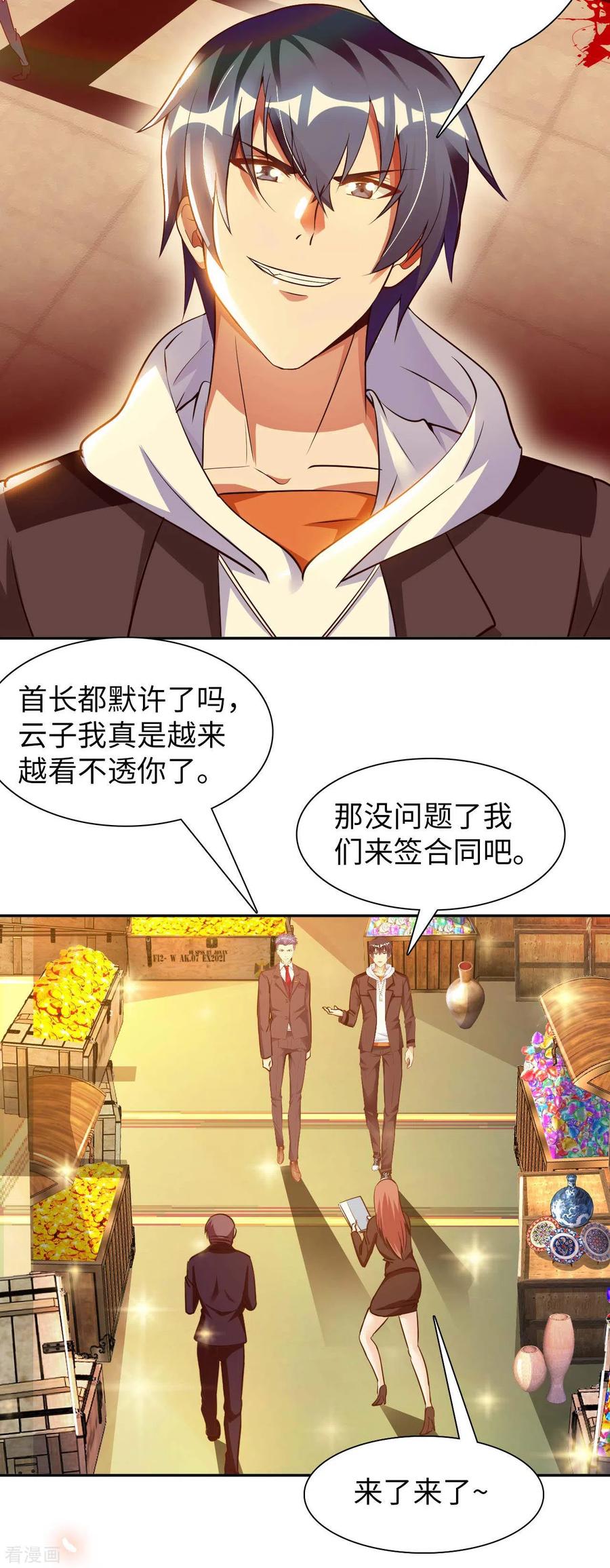 第30页
