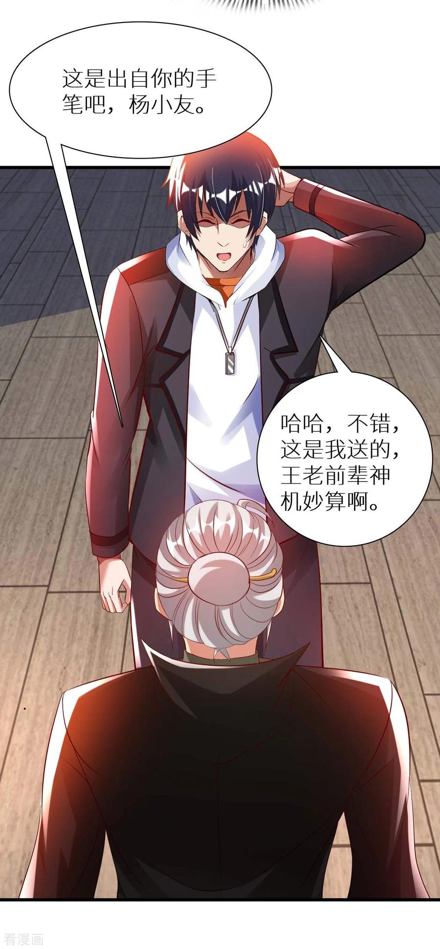 第34页