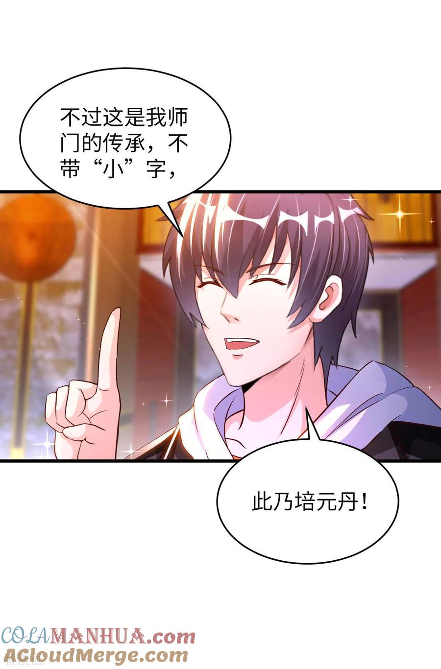 第35页