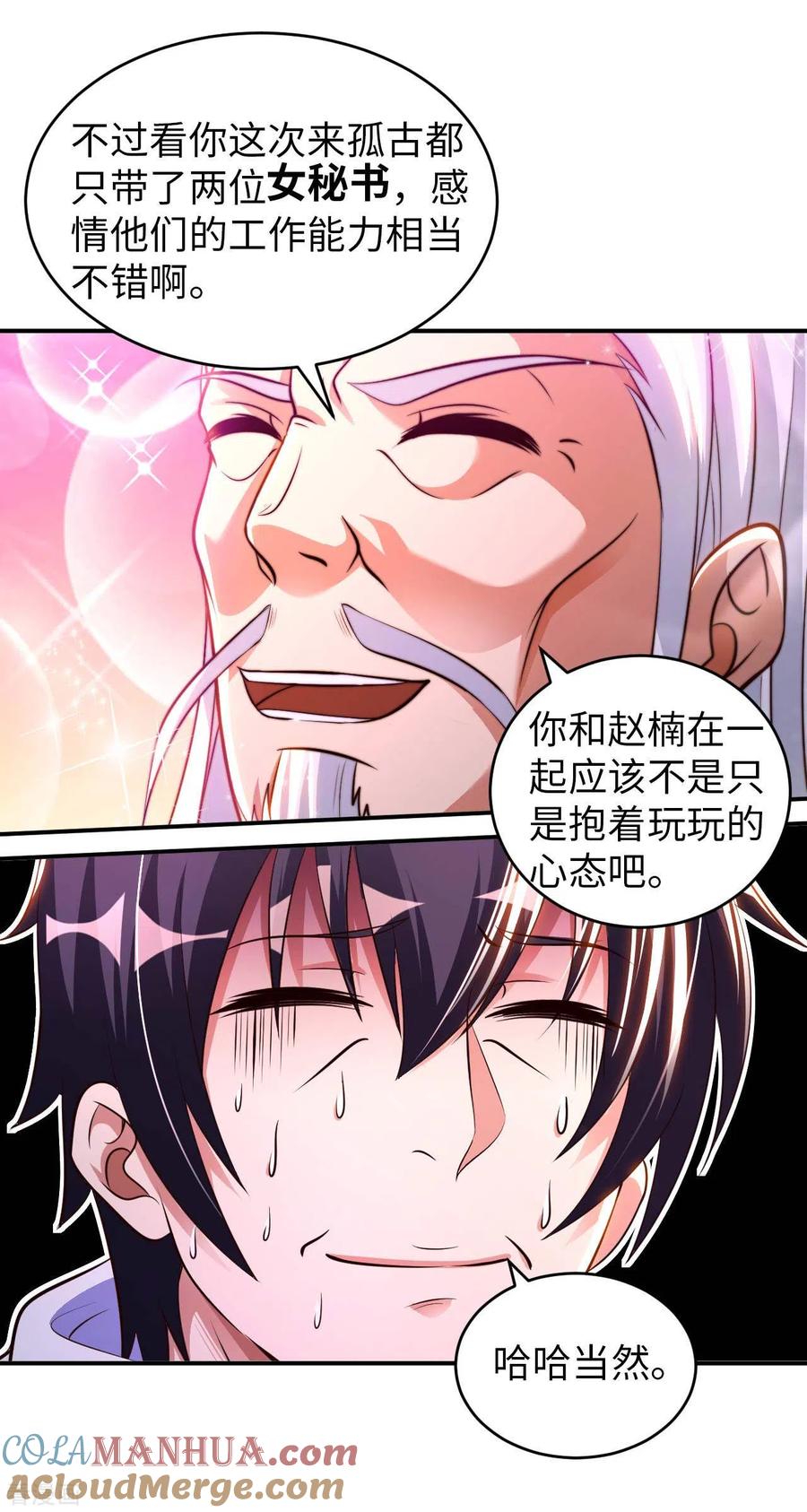 第35页
