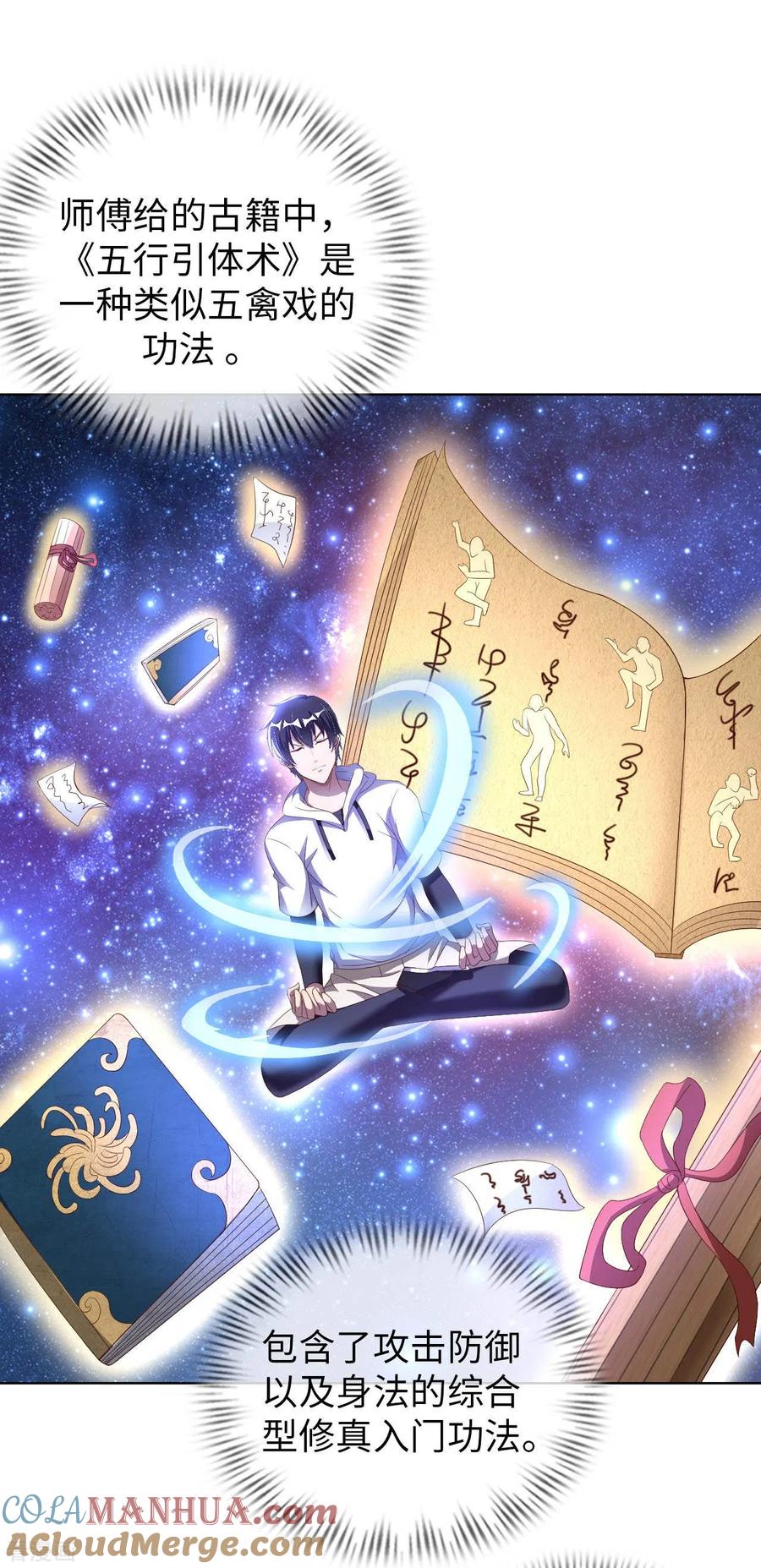 第40页