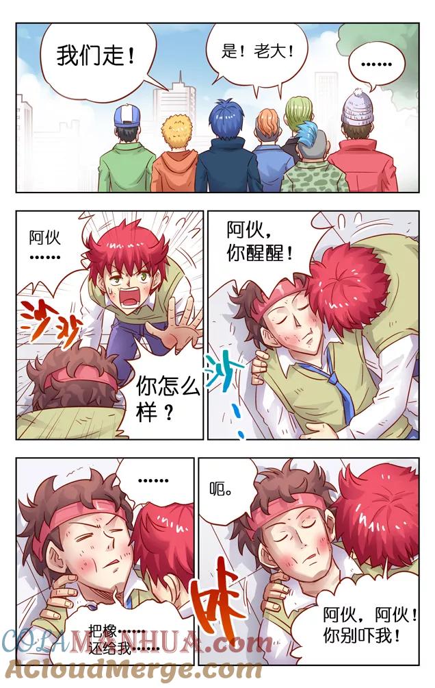 第10页