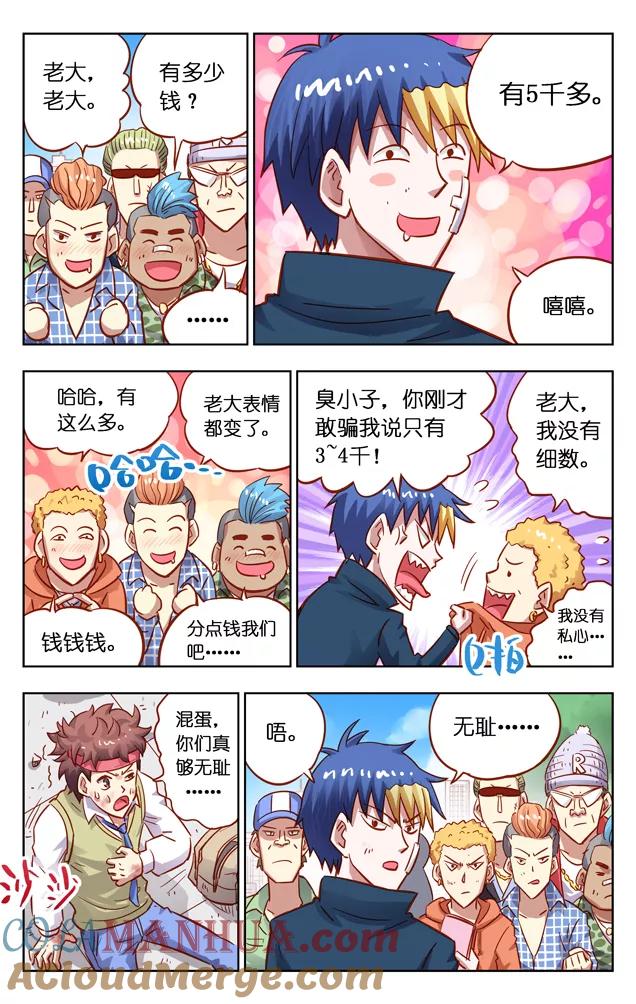 第4页