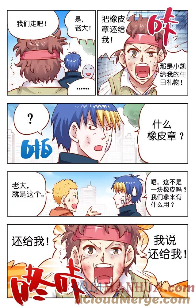 第6页