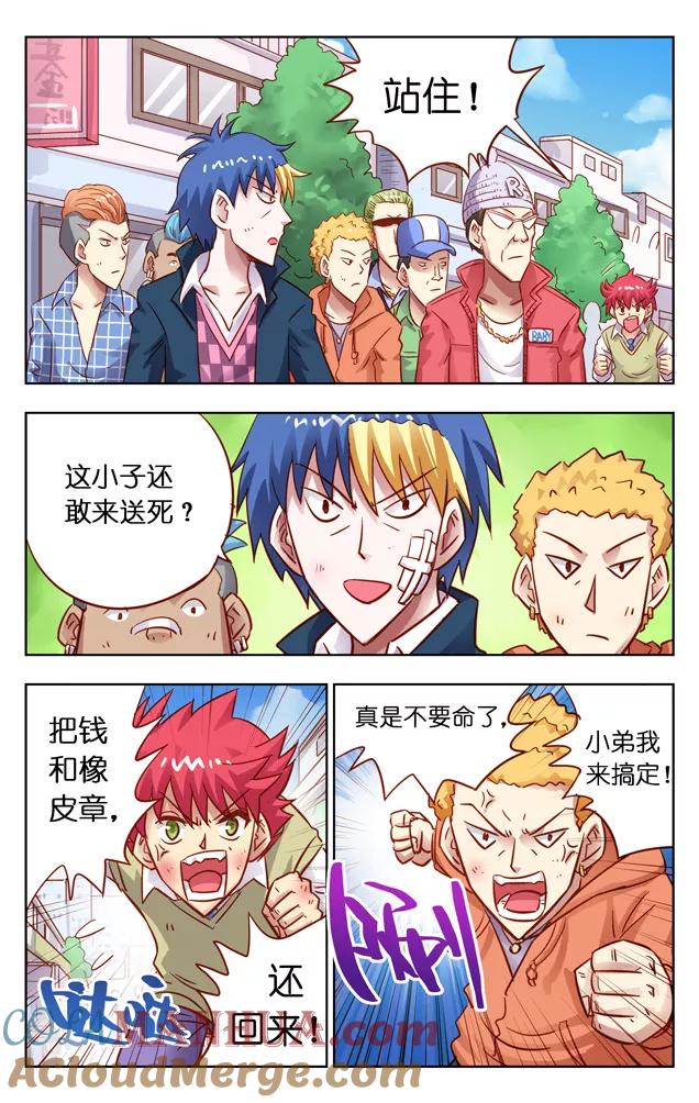 第7页