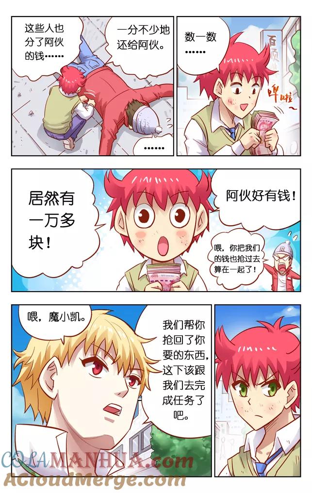 第4页