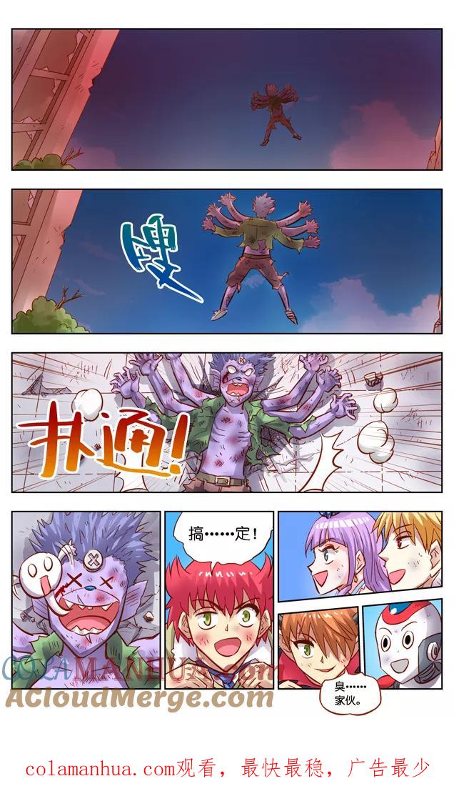 第12页