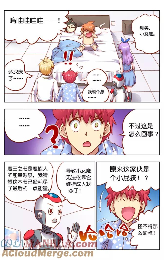 第7页