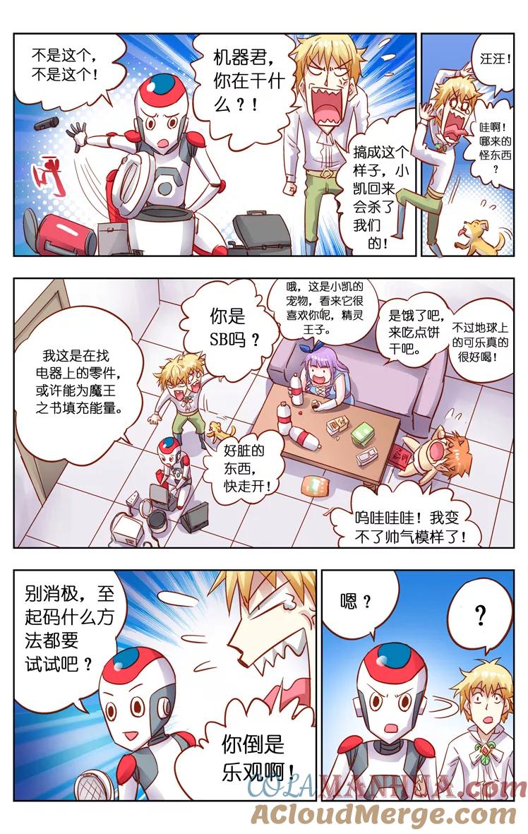 第2页