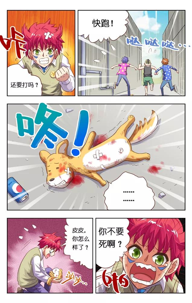 第18页