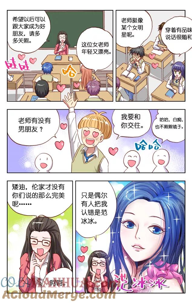 第3页