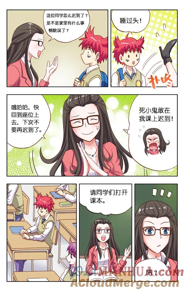 第5页