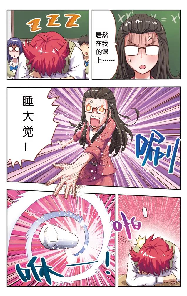 第6页
