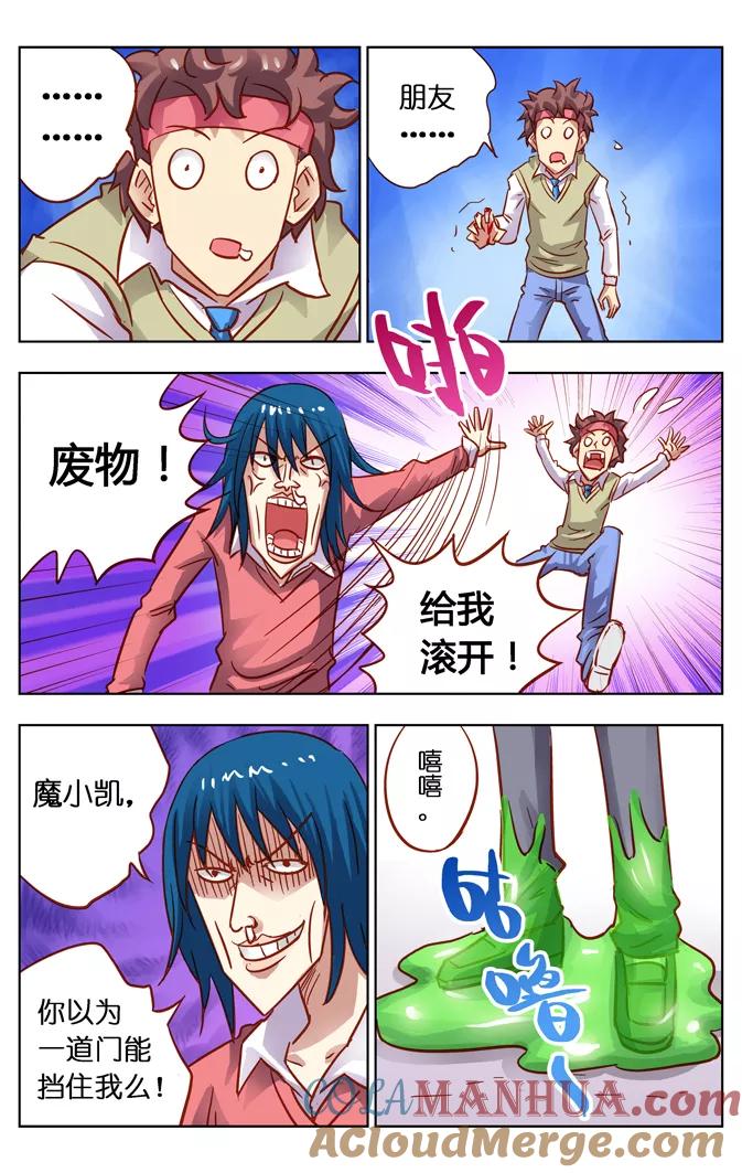 第2页