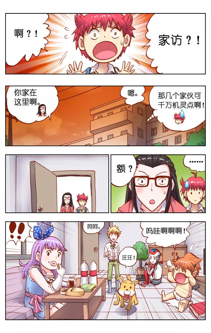 第10页