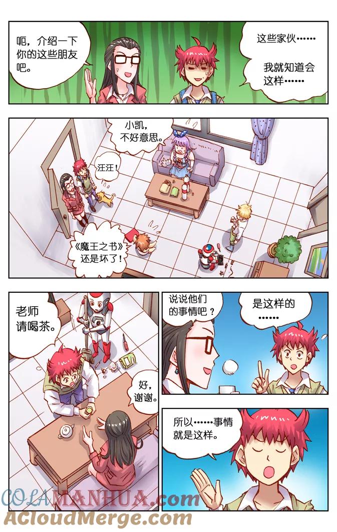 第11页