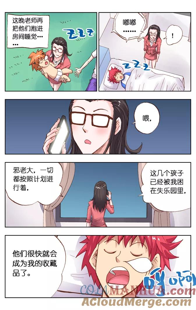 第19页
