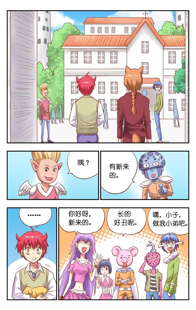 第4页