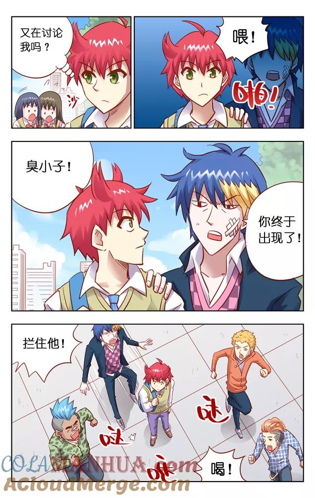 第4页