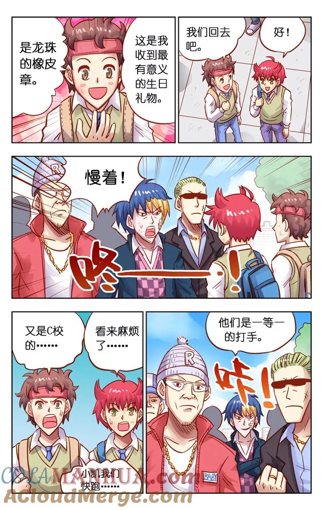 第11页