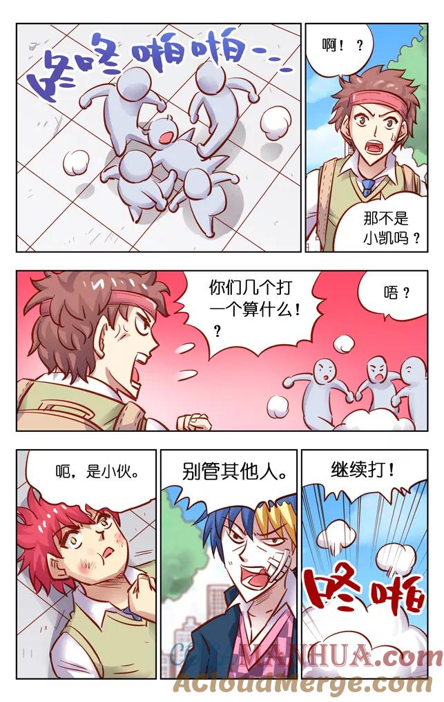 第2页