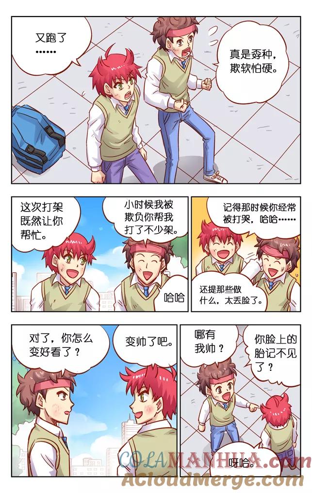 第6页