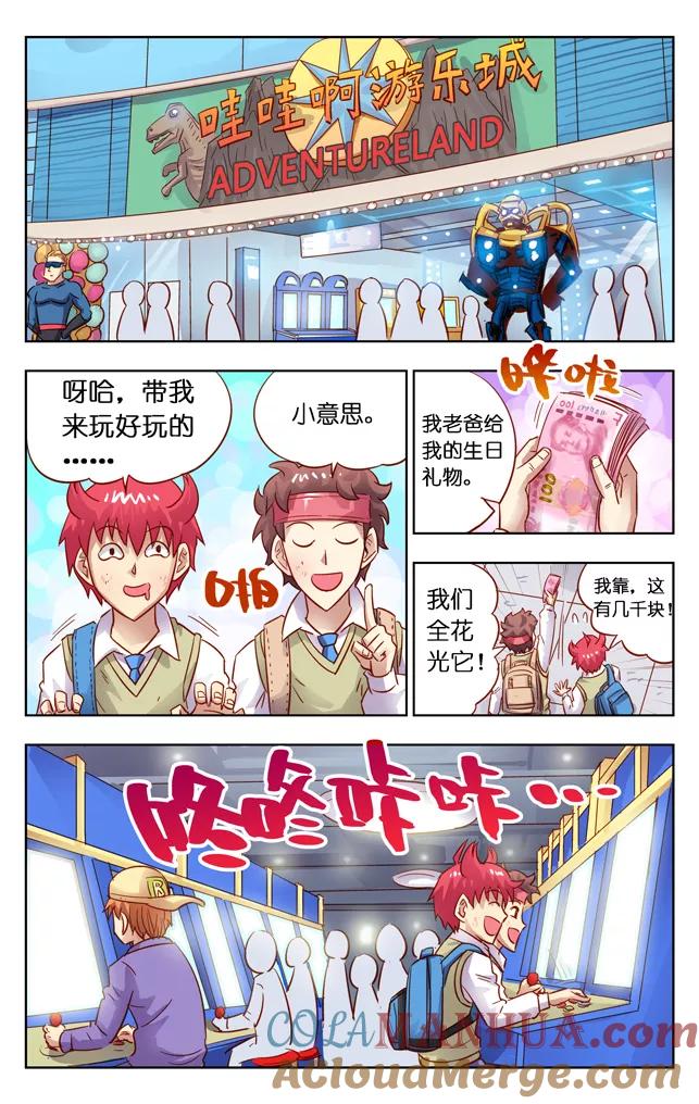 第8页