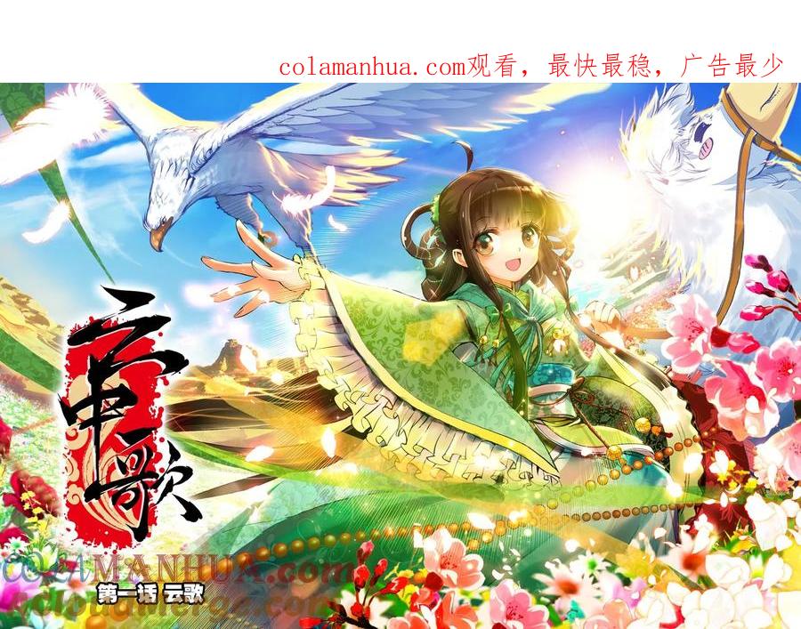 第1页
