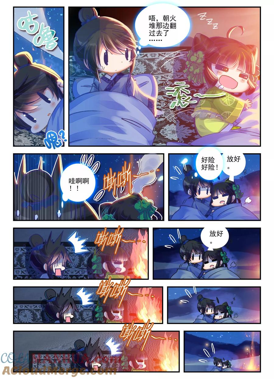 第33页