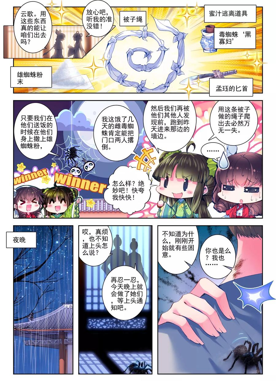 第22页