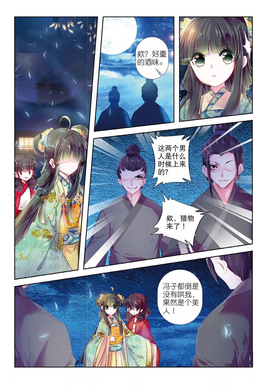 第21页
