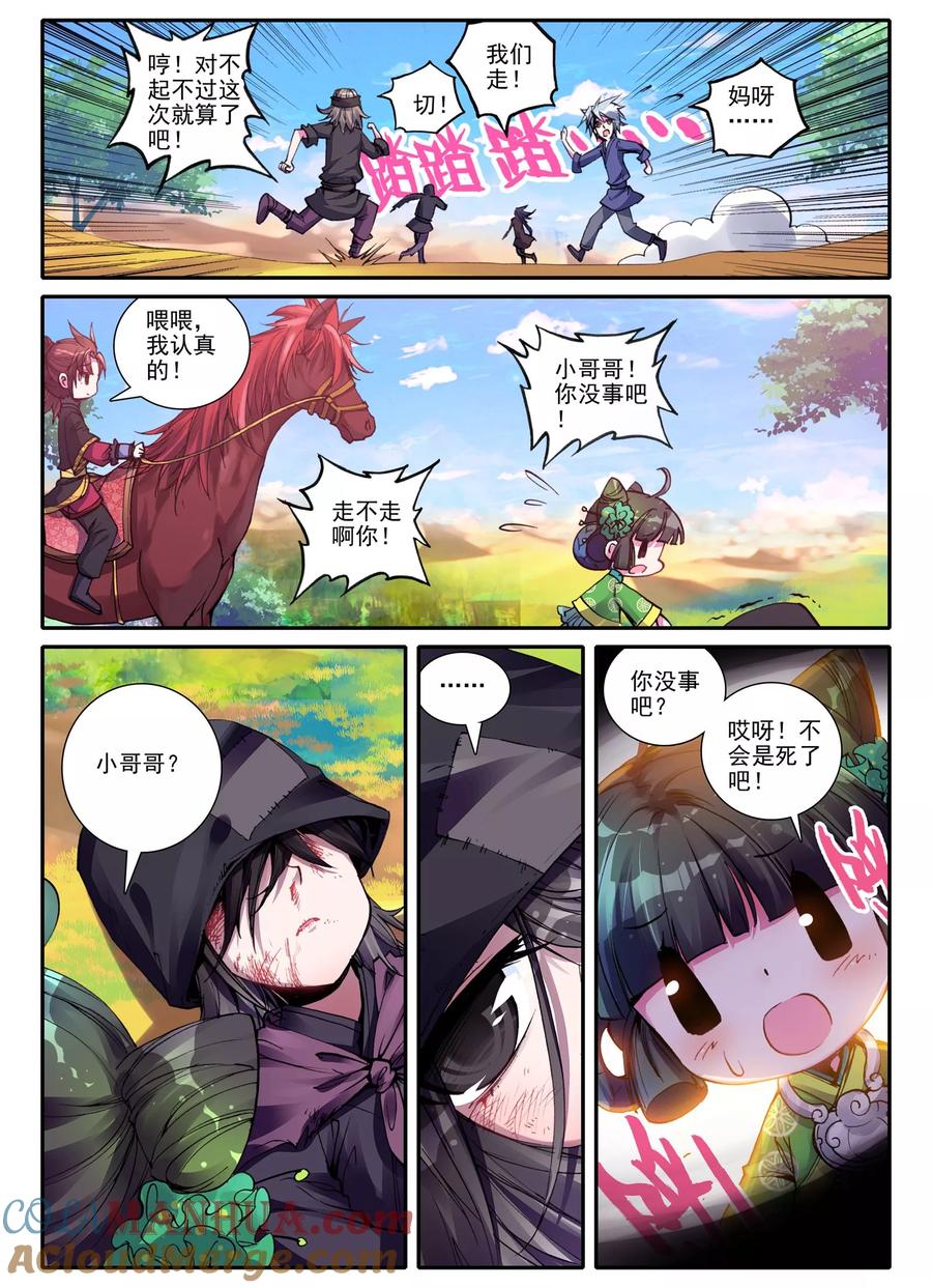 第15页